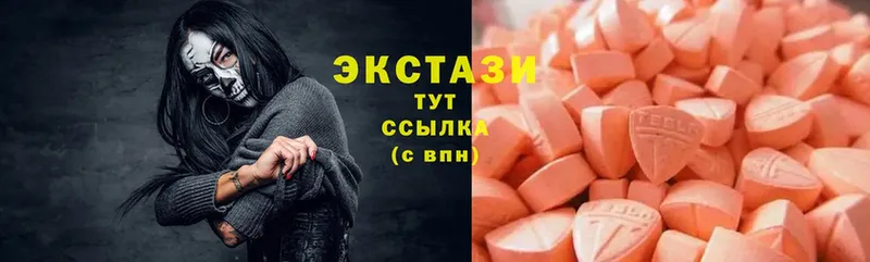 ОМГ ОМГ ССЫЛКА  Кореновск  ЭКСТАЗИ MDMA 