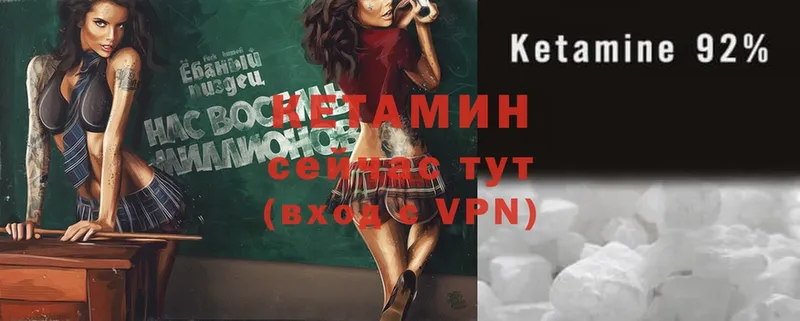 КЕТАМИН ketamine  мега ССЫЛКА  Кореновск 