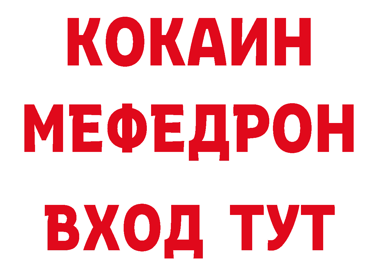 Как найти наркотики? маркетплейс состав Кореновск